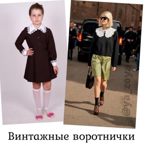 Мужчины и тренды. 02