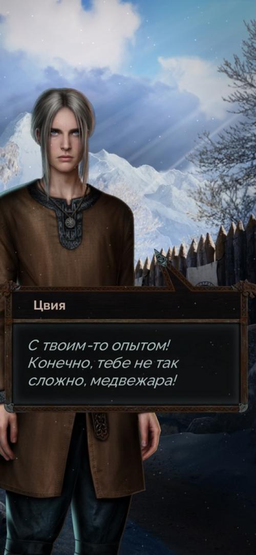 Прошла Сагу о Драконах - схс и сагу о фениксе - лм  фото спойлеры в карусели. 03 Прошла Сагу о Драконах - схс и сагу о фениксе - лм  фото спойлеры в карусели. 03