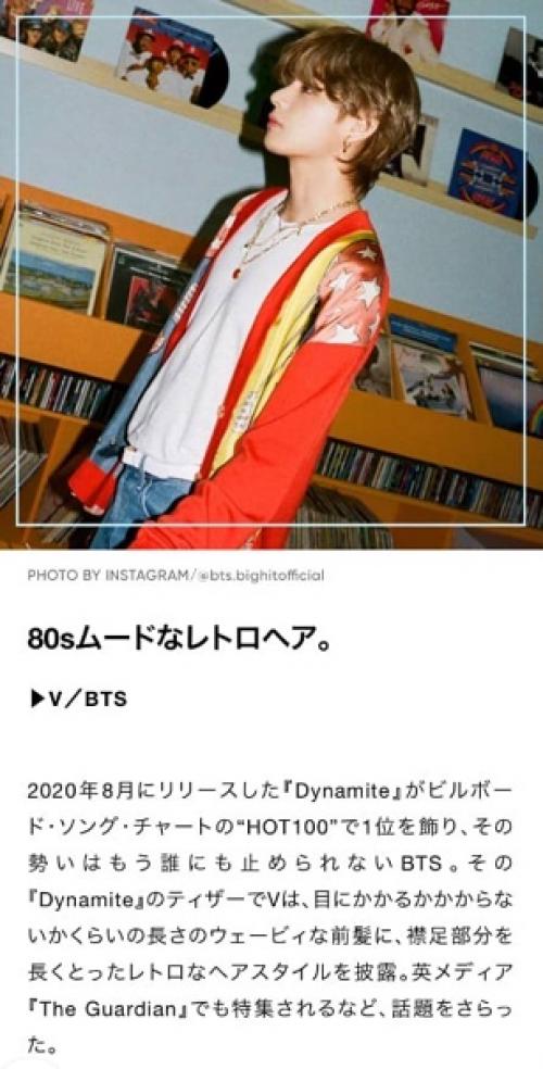 Voguegirl Japan.  Лучшие среди корейских икон: 01