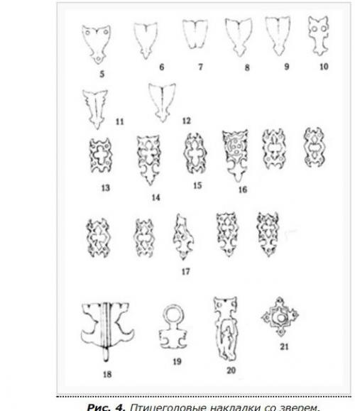Украшения ремня, сбруи и сумок восточного происхождения из раскопок в великом Новгороде. 08