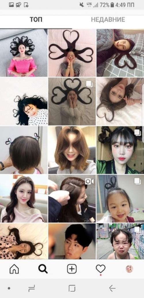 Популярный хэштег в КОРЕЕ ~. 03