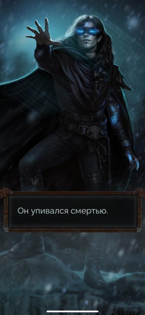 Прошла Сагу о Драконах - схс и сагу о фениксе - лм  фото спойлеры в карусели. 05 Прошла Сагу о Драконах - схс и сагу о фениксе - лм  фото спойлеры в карусели. 05