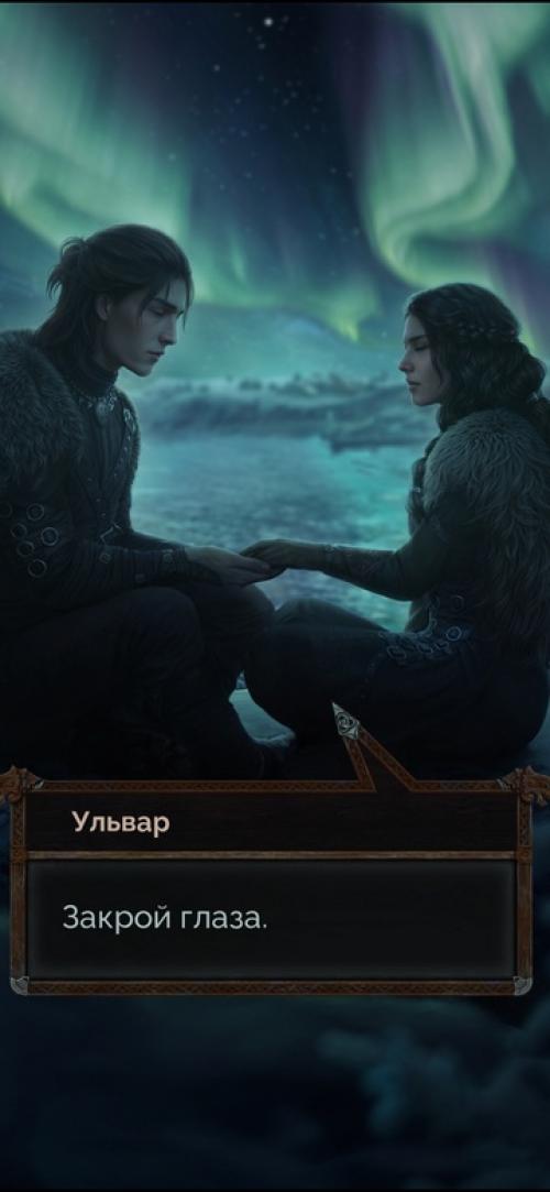 Прошла Сагу о Драконах - схс и сагу о фениксе - лм  фото спойлеры в карусели. 04 Прошла Сагу о Драконах - схс и сагу о фениксе - лм  фото спойлеры в карусели. 04