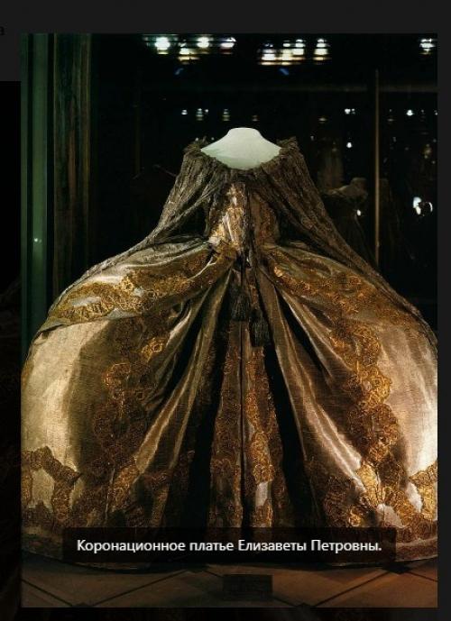 Страницы истории. За что императрица Елизавета Петровна побрила наголо придворных дам. 01 Страницы истории. За что императрица Елизавета Петровна побрила наголо придворных дам. 01