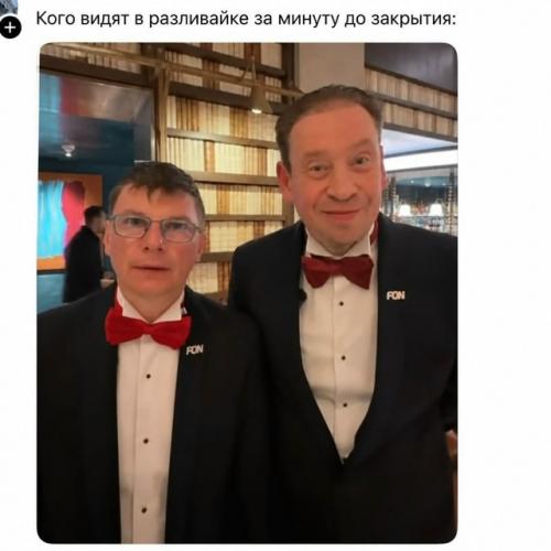 Аршавин и Слуцкий стали главными мемами рунета. 04