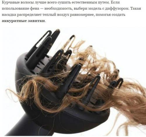 7 действенных трюков, которые сделают кудри потрясающими! 02