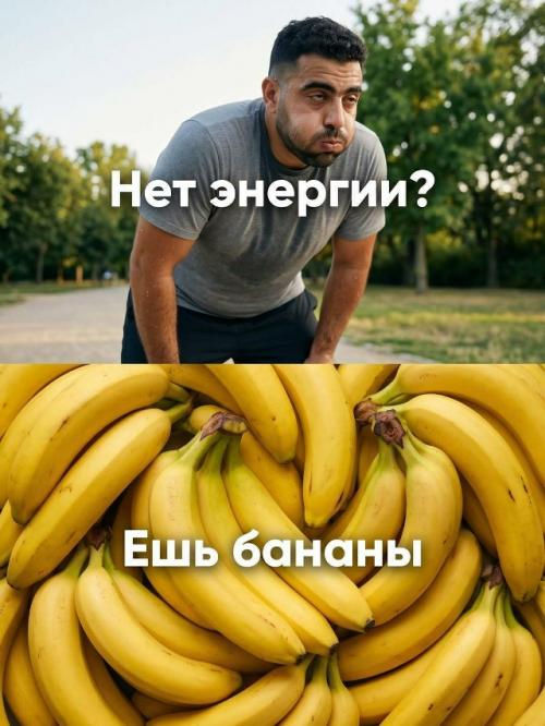 Большинство людей неоправданно усложняют процесс приведения себя в форму, улучшения самочувствия и повышения эффективности тренировок. 05 Большинство людей неоправданно усложняют процесс приведения себя в форму, улучшения самочувствия и повышения эффективности тренировок. 05