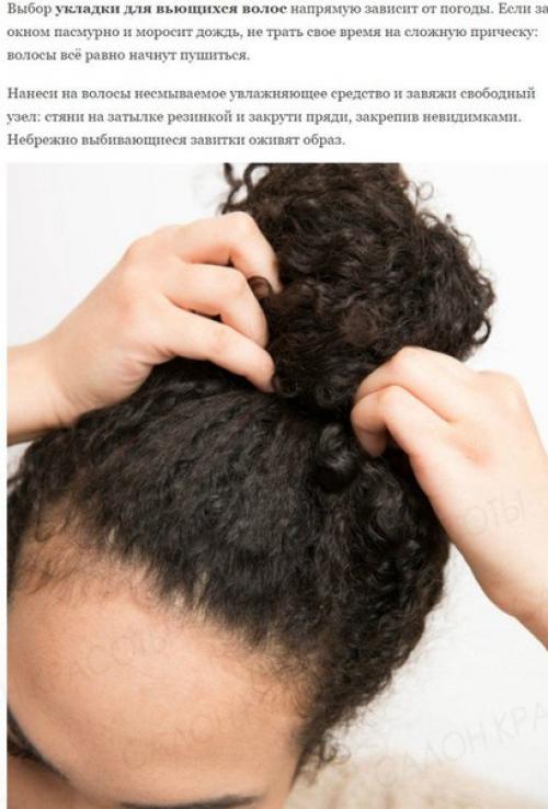 7 действенных трюков, которые сделают кудри потрясающими! 05