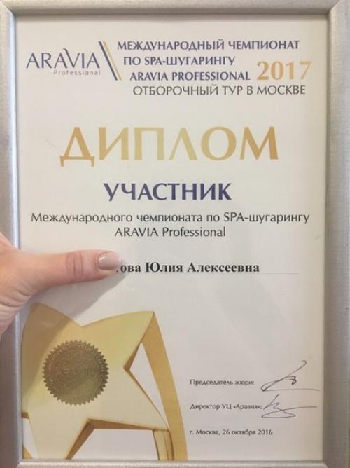 Мои хорошие девочки? 07 Мои хорошие девочки? 07