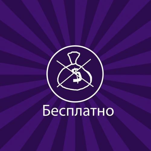 Макияж и прическа бесплатно! 02