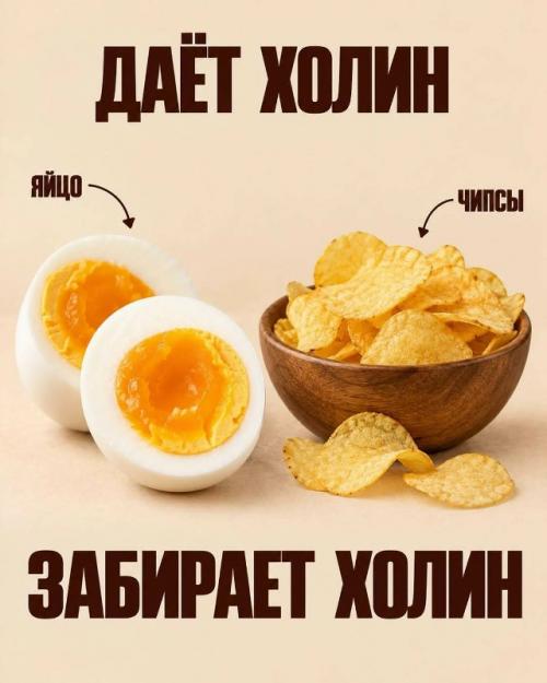 Можно есть продукты с витаминами и минералами - и всё равно получать из них меньше пользы. 04