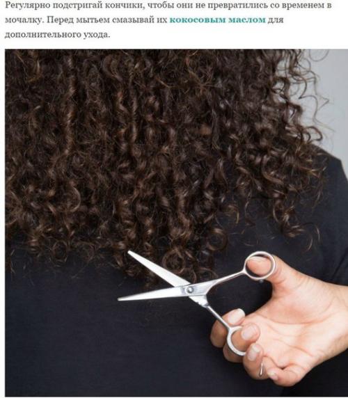 7 действенных трюков, которые сделают кудри потрясающими! 06