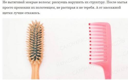 7 действенных трюков, которые сделают кудри потрясающими! 03