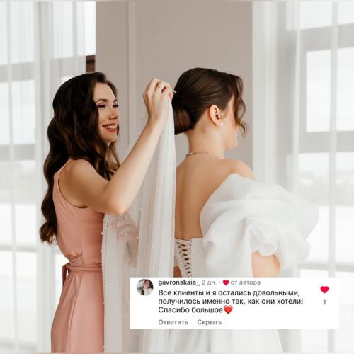 Это была моя самая большая свадьба в этом сезоне, я собрала 7 человек. 05