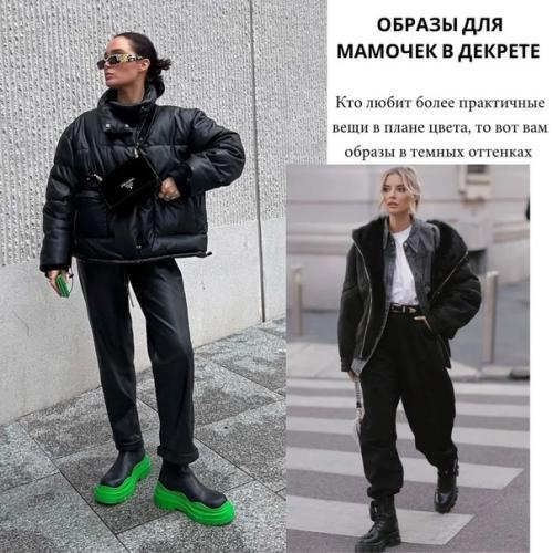 Стильные будни.  Каждый из нас играет определенную роль в социуме и как правило не одну, то мы мама, то коллега, то подруга и далее по списку. 07