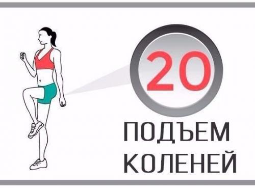 Комплекс домашних упражнений для жиросжигания. 05