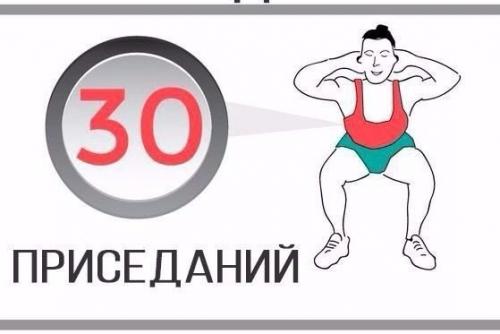 Комплекс домашних упражнений для жиросжигания. 08