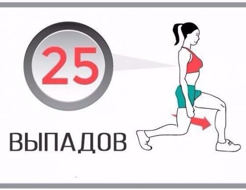 Комплекс домашних упражнений для жиросжигания. 07