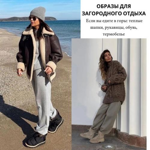 Стильные будни.  Каждый из нас играет определенную роль в социуме и как правило не одну, то мы мама, то коллега, то подруга и далее по списку. 08