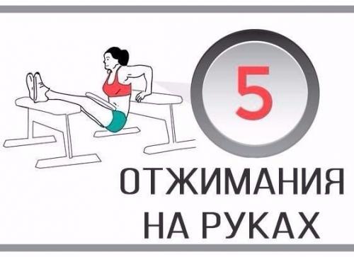 Комплекс домашних упражнений для жиросжигания. 01