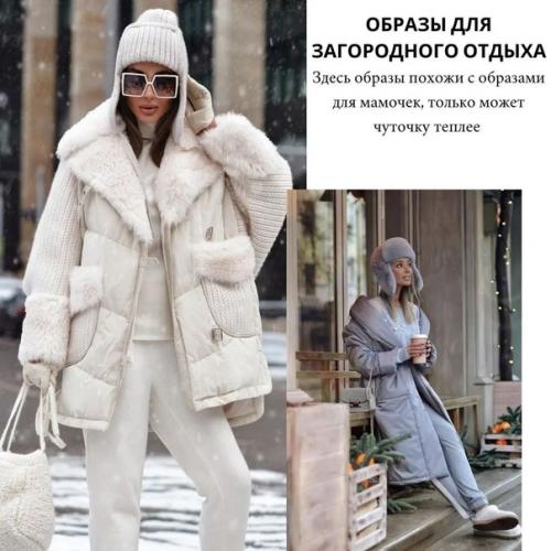 Стильные будни.  Каждый из нас играет определенную роль в социуме и как правило не одну, то мы мама, то коллега, то подруга и далее по списку. 06