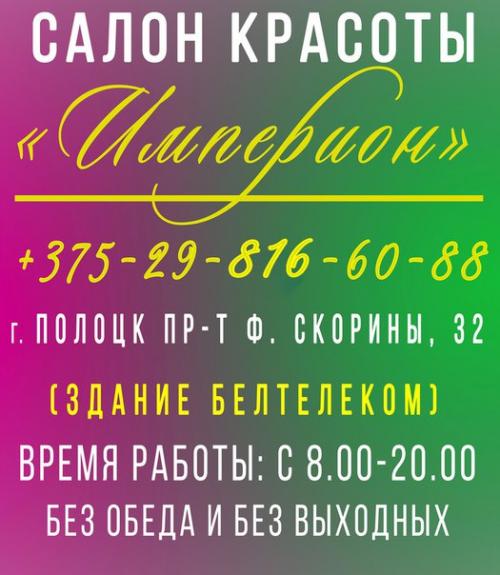 Только у нас самые стильные и модные мужские стрижки! 01