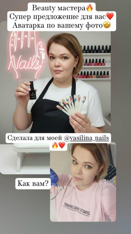 Аватарка по вашему фото, это супер предложение.
