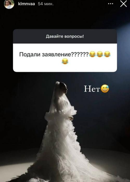 Эксайл и Каролина сыграют свадьбу летом 2026 года. 02