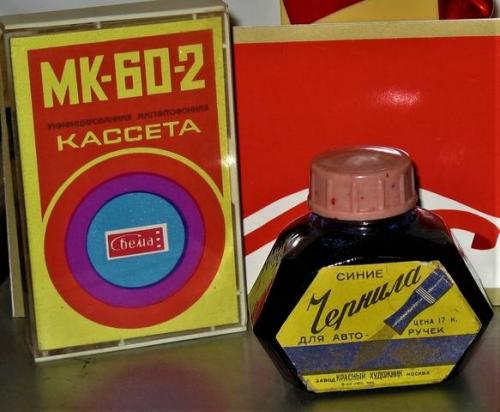 Топ - 6 абсурдных запретов в школах Ссср. 04