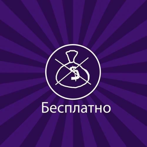 Прическа бесплатно и макияж! 01