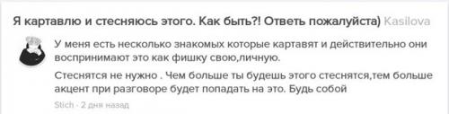 Лера дидковская:  1. Лера берет вдохновение, как она сама сказала, из Brain (по - русски - мозг. 02 Лера дидковская:  1. Лера берет вдохновение, как она сама сказала, из Brain (по - русски - мозг. 02