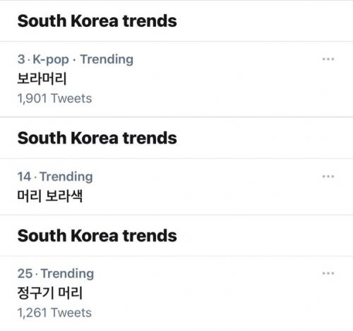 Арми в твиттере обсуждают, синяя ли прическа у гука или фиолетовая. 05