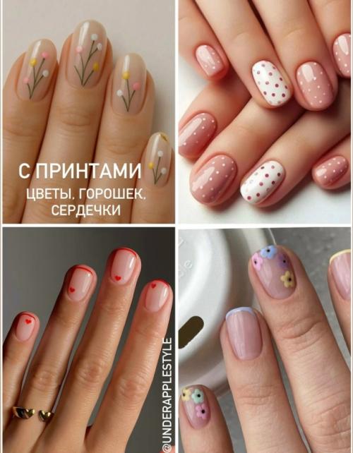 Скоро весна!  Ловите подборку идей маникюра в трендовых цветах весны 2026. 06