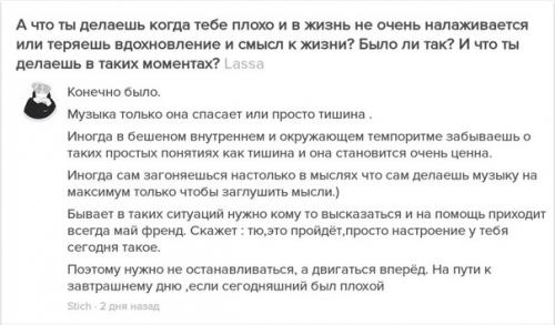 Лера дидковская:  1. Лера берет вдохновение, как она сама сказала, из Brain (по - русски - мозг. 01 Лера дидковская:  1. Лера берет вдохновение, как она сама сказала, из Brain (по - русски - мозг. 01