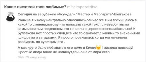 Лера дидковская:  1. Лера берет вдохновение, как она сама сказала, из Brain (по - русски - мозг. 06 Лера дидковская:  1. Лера берет вдохновение, как она сама сказала, из Brain (по - русски - мозг. 06