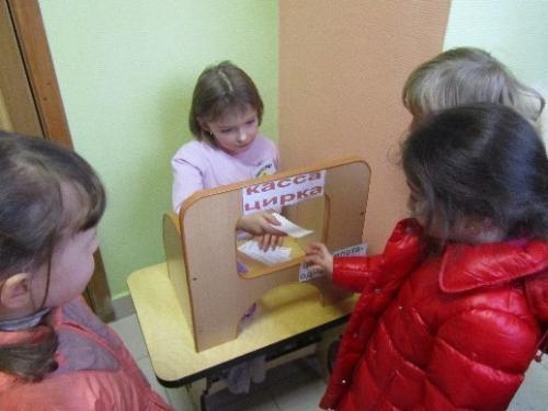 Мы играем в жизнь: 15 сюжетно - ролевых игр. 02