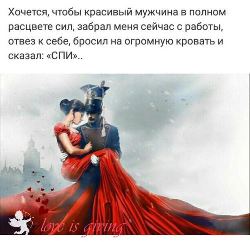 Надоела мне тесная кухня, сковородки, кастрюли, корыто. 01