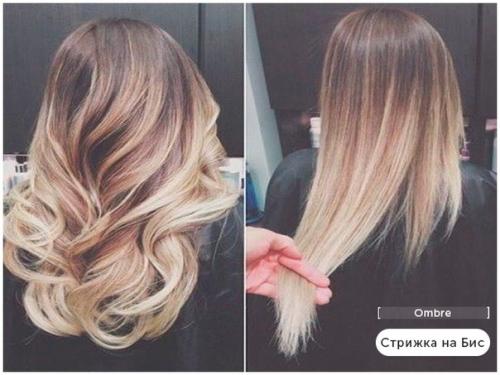 Модные цвета волос 2017: тенденции окрашивания и фото. 04