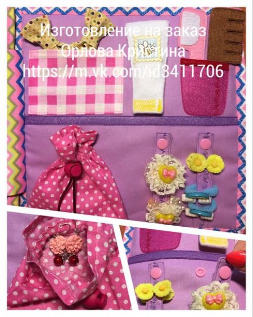 Кукольный домик? Размер 25 х 25 см. 06 Кукольный домик? Размер 25 х 25 см. 06