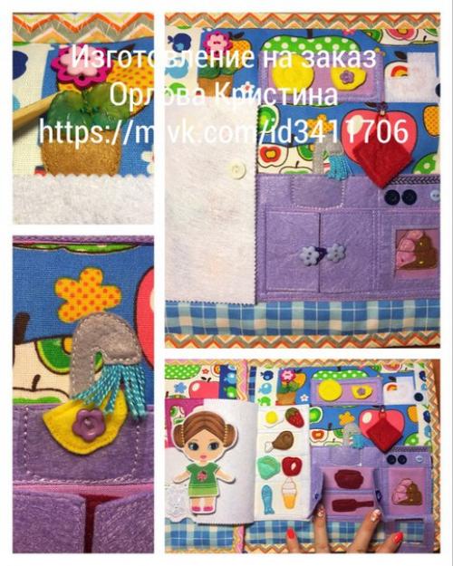 Кукольный домик? Размер 25 х 25 см. 07 Кукольный домик? Размер 25 х 25 см. 07