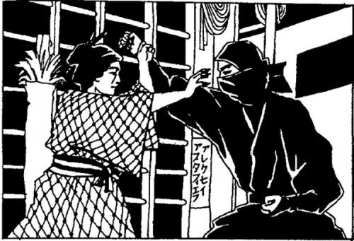 Это интересно!  Куноити: смертоносные цветы Японии. 06