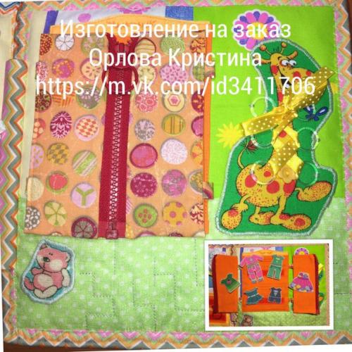 Кукольный домик? Размер 25 х 25 см. 02 Кукольный домик? Размер 25 х 25 см. 02