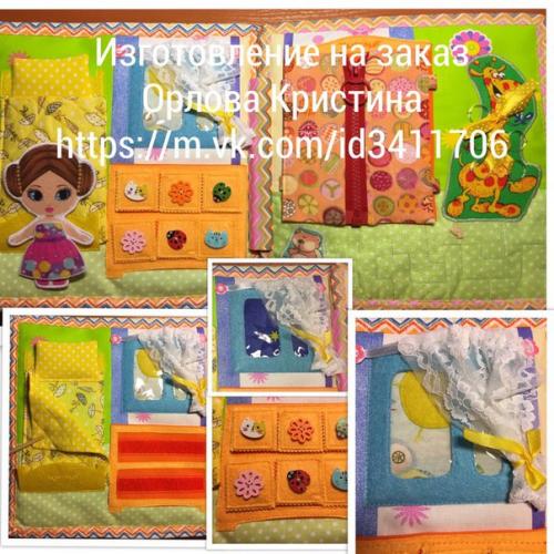 Кукольный домик? Размер 25 х 25 см. 01 Кукольный домик? Размер 25 х 25 см. 01