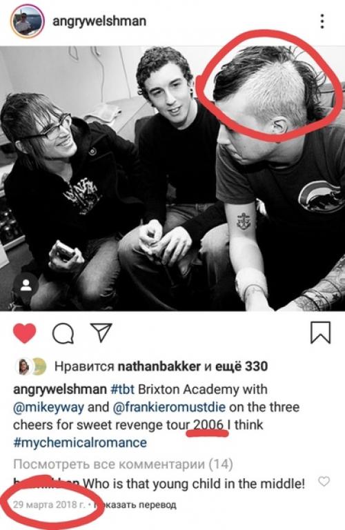 Внезапная теория о волосах Фрэнка! 03