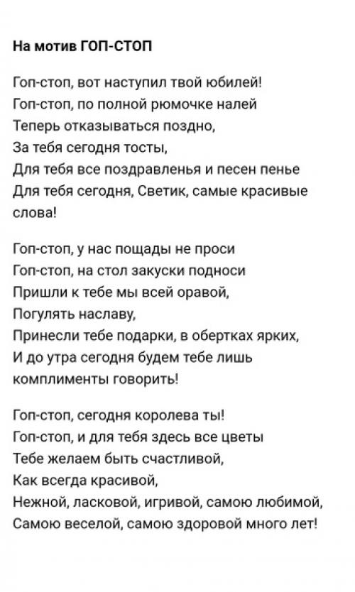 Как я на юбилей к подруге детства собиралась. 01 Как я на юбилей к подруге детства собиралась. 01