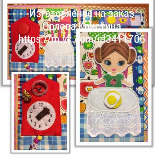 Кукольный домик? Размер 25 х 25 см. 08 Кукольный домик? Размер 25 х 25 см. 08