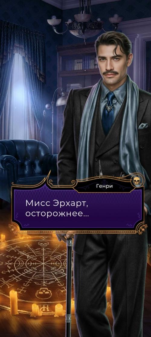 Как вам новые образы фаворитов в ННВН? 02