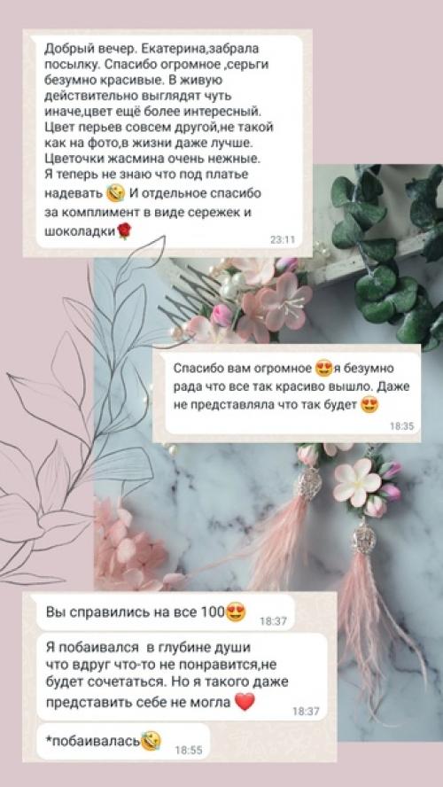 Ещё один пример полного доверия ко мне как к мастеру. 02