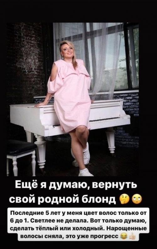 Саша черно хочет вернуться в блонд. 01