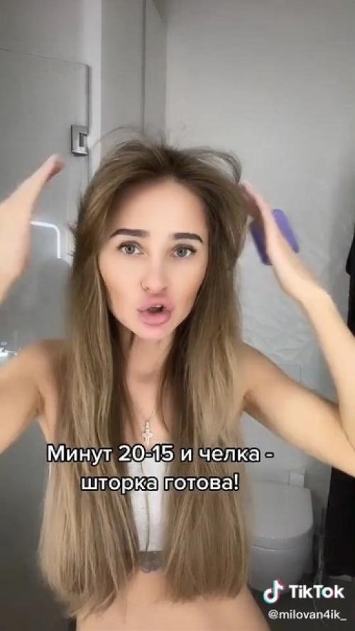 Неважно, как вы стали обладательницей длинной челки: осознанное ли это решение или следствие отрастания вашей стрижки. 03